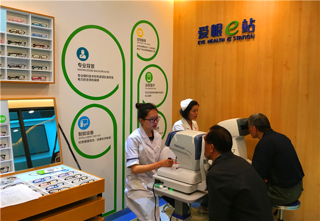 极视互联 发力移动医疗，培育眼健康生态圈的健康产品研发新路径